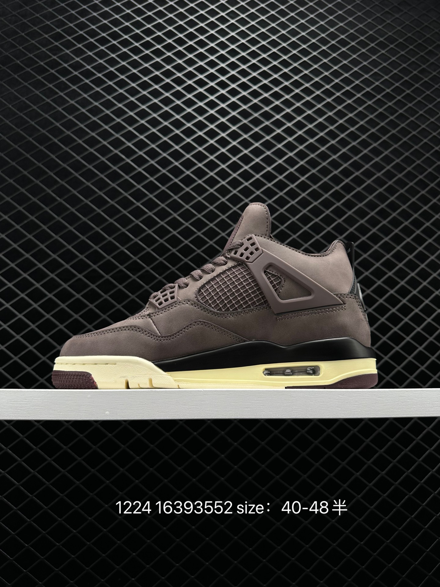 Nike Air Jordan 4 Retro SP